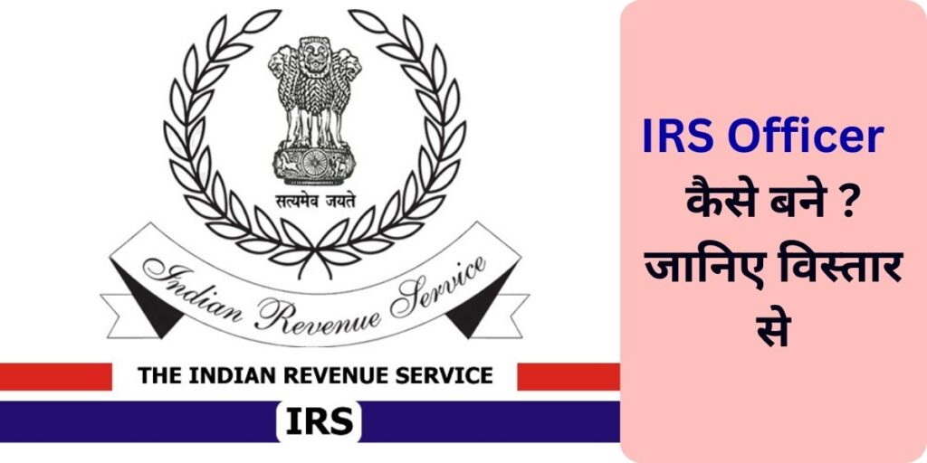 IRS Officer