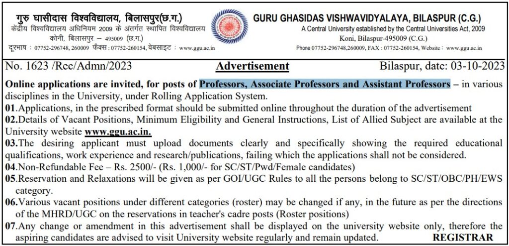 GGU Bilaspur Teaching Recruitment 2023