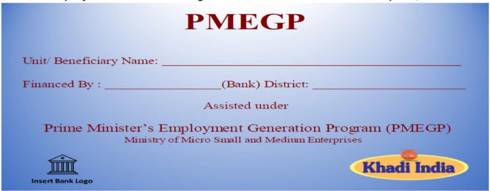 PMEGP Scheme